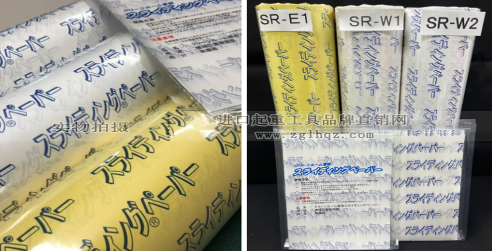 推移滑動紙什么時候用？