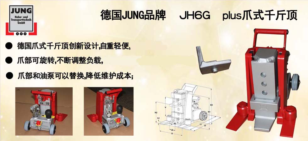 ＪＨ６Ｇ?。穑欤酰笞κ角Ы镯攬D