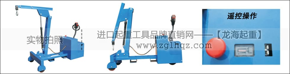 旋轉(zhuǎn)液壓小吊機選擇手動式還是電動式？