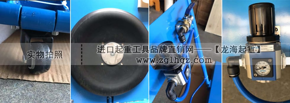 氣墊搬運(yùn)工具有哪些？