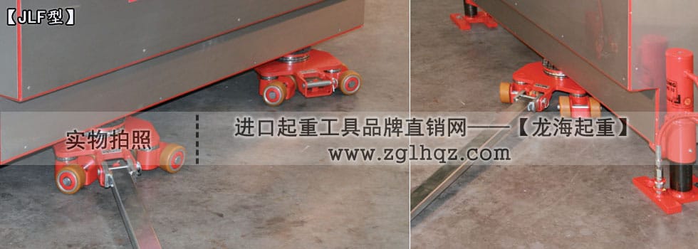 JUNG萬向搬運(yùn)小坦克案例：移動機(jī)床、搭配千斤頂