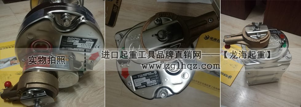 ERSB型Maxpull不銹鋼手動(dòng)絞盤