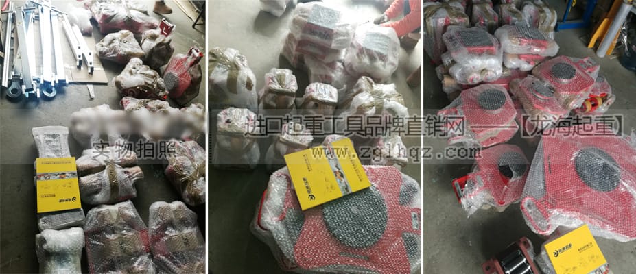 德國JUNG搬運(yùn)小坦克、爪式千斤頂展示圖