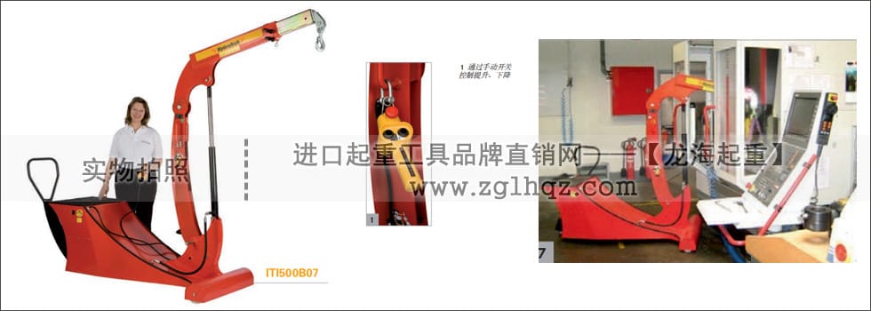 什么情況下選擇電池驅(qū)動(dòng)型的Hydrobul小型起重機(jī)？