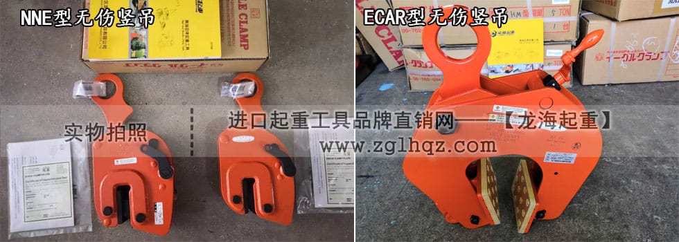 日本鷹牌鋼板鉗：NNE型、ECAR型